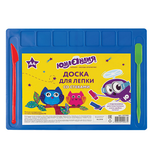 

ЮНЛАНДИЯ Доска для лепки А4 1.0, Доска для лепки А4