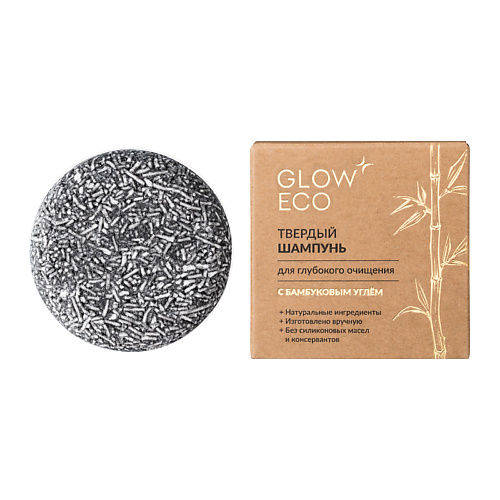 

GLOW 24K GOLD CARE Твердый шампунь для волос для глубокого очищения с бамбуковым углем 60.0, Твердый шампунь для волос для глубокого очищения с бамбуковым углем