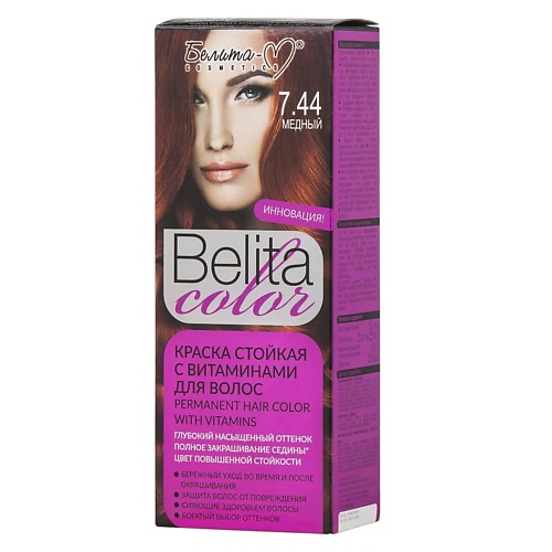 БЕЛИТА-М Краска стойкая с витаминами для волос Belita color
