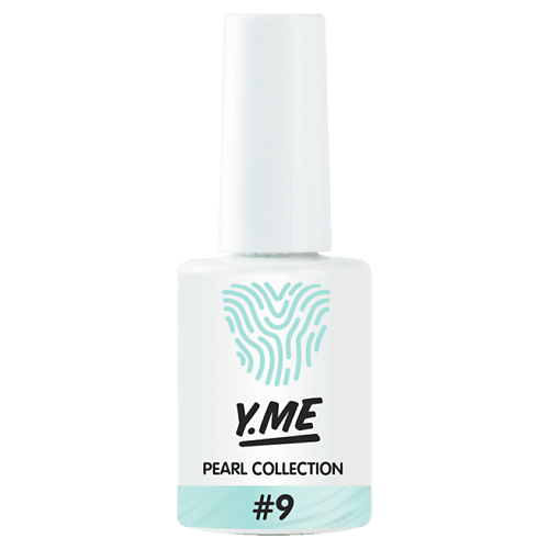 

Y.ME Гель-лак с перламутровым эффектом Pearl Collection 10.0, Гель-лак с перламутровым эффектом Pearl Collection
