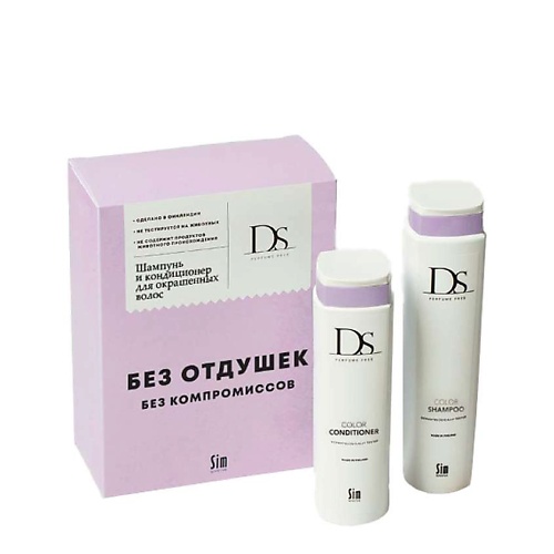 

DS PERFUME FREE Набор для окрашнных волос Color, Набор для окрашнных волос Color