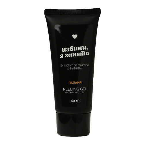 

BEAUTY FOX Пилинг-скатка "Извини, я занята" 60, Пилинг-скатка "Извини, я занята"