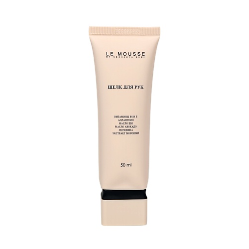 

LE MOUSSE BY NECHAEVA OLGA Крем-шелк для рук 50.0, Крем-шелк для рук