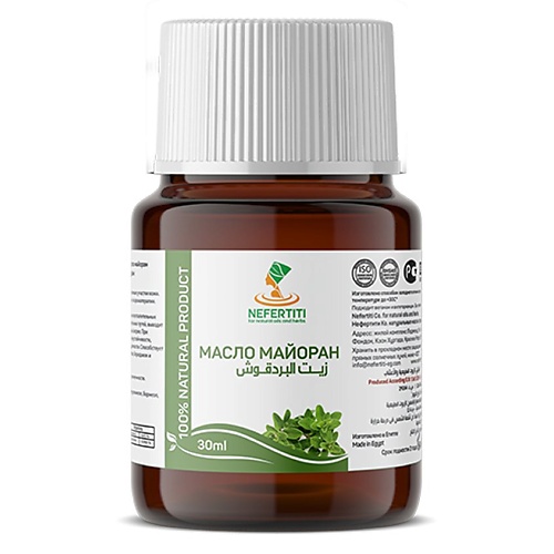 

NEFERTITI FOR NATURAL OILS AND HERBS Натуральное эфирное масло майоран 30.0, Натуральное эфирное масло майоран
