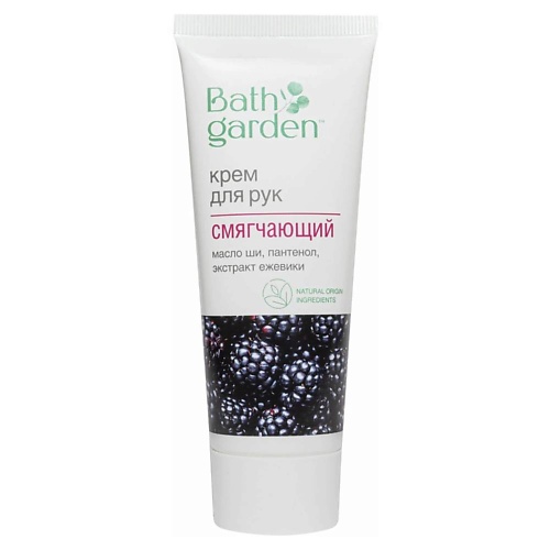 

BATH GARDEN Крем для рук Смягчающий 75, Крем для рук Смягчающий