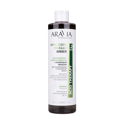 ARAVIA PROFESSIONAL Кондиционер-ополаскиватель с малиновым уксусом Apple Cider Vinegar Rinser