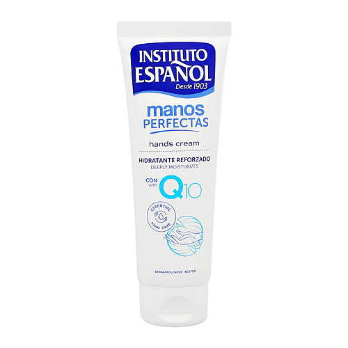 

INSTITUTO ESPANOL Крем для рук MANOS PERFECTAS с коэнзимом Q10 (увлажняющий) 75.0, Крем для рук MANOS PERFECTAS с коэнзимом Q10 (увлажняющий)