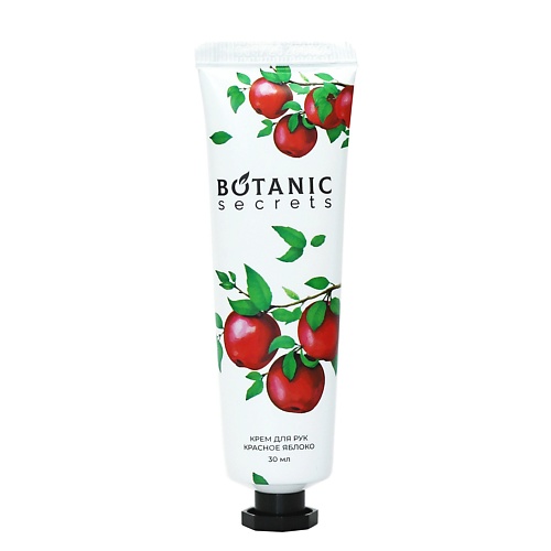 Крем для рук BOTANIC SECRETS Крем для рук Красное яблоко