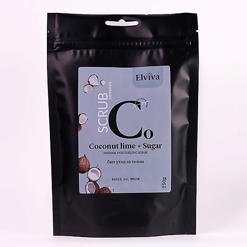 ELVIVA Скраб антицеллюлитный для тела Coconut lime and Sugar 250.0