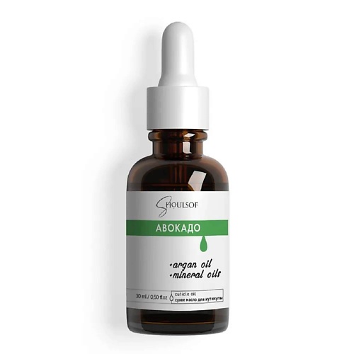 

SHOULSOF Масло для ногтей и кутикулы Сухое Авокадо 30.0, Масло для ногтей и кутикулы Сухое Авокадо