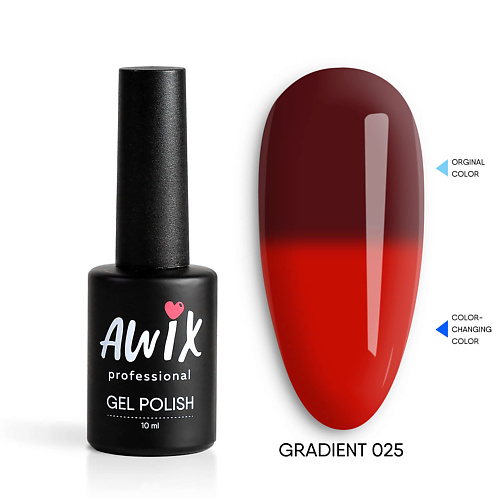 

AWIX Термо гель лак меняющий цвет с термоэффектом Gradient, Термо гель лак меняющий цвет с термоэффектом Gradient