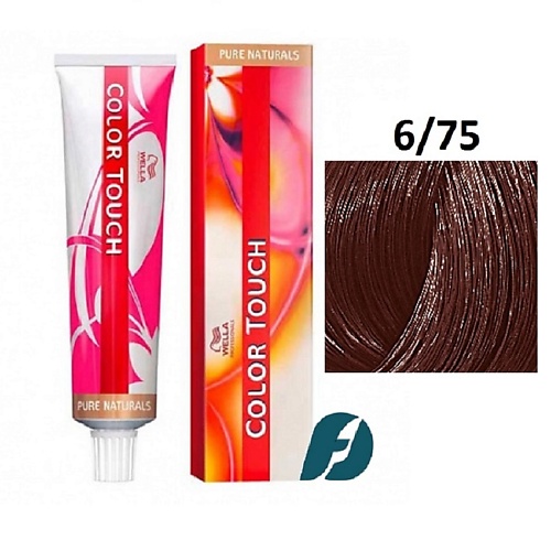WELLA PROFESSIONALS Интенсивное тонирование для волос Color Touch