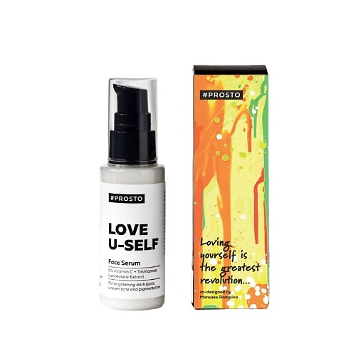 Сыворотка для лица PROSTO COSMETICS Сыворотка для лица LOVE U-SELF с Витамином С