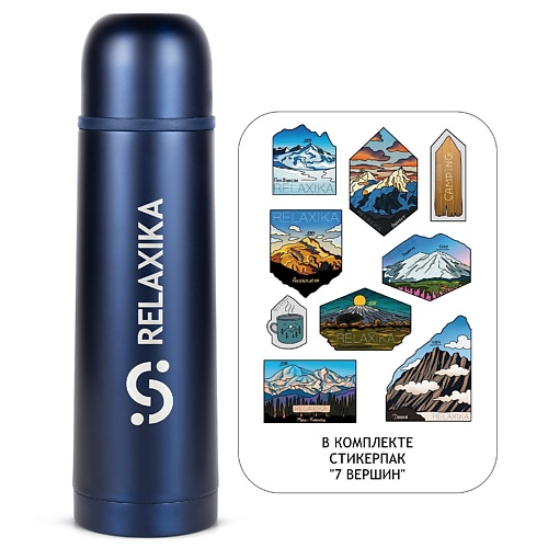 

RELAXIKA Термос 500 мл маленький для чая и кофе металлический, Термос 500 мл маленький для чая и кофе металлический