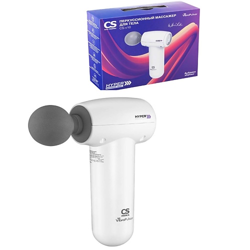 

CS MEDICA Массажер для тела перкуссионный CS-v10 HYPER White Massage Gun, Массажер для тела перкуссионный CS-v10 HYPER White Massage Gun