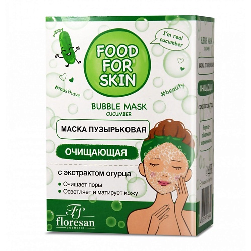

FLORESAN Пузырьковая маска очищающая Огурец 150.0, Пузырьковая маска очищающая Огурец