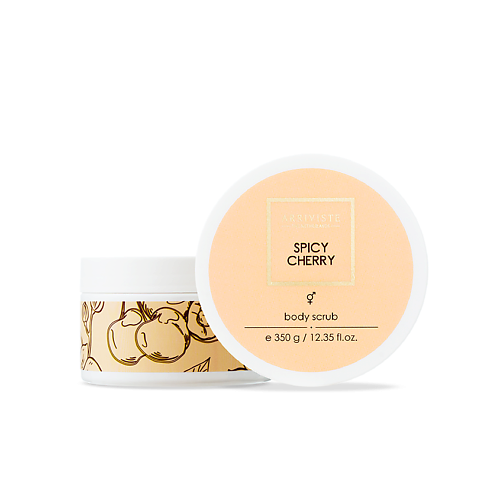 ARRIVISTE Парфюмированный скраб для тела Spicy Cherry 3500 598₽