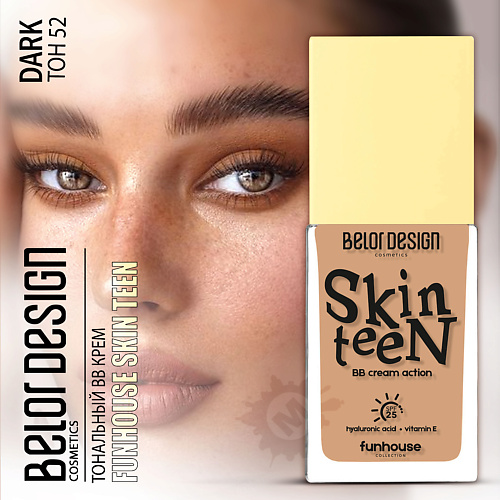 

BELOR DESIGN Тональный BB-крем Funhouse Skin Teen, Тональный BB-крем Funhouse Skin Teen