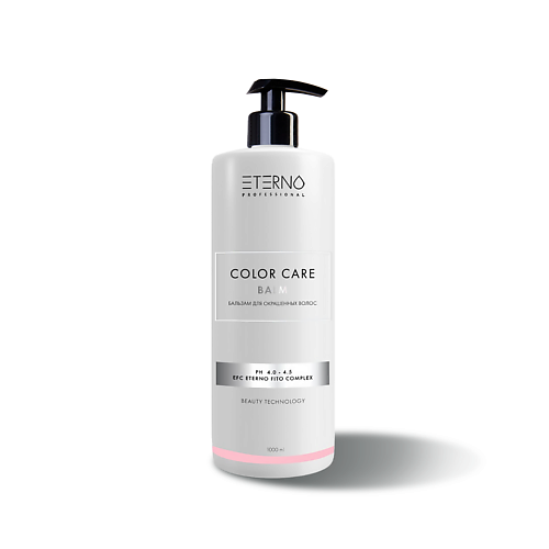 

ETERNO Professional color care BALM Бальзам для окрашенных волос, Professional color care BALM Бальзам для окрашенных волос