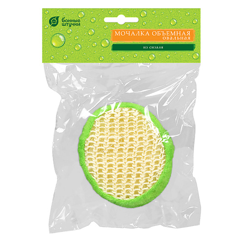 

БАННЫЕ ШТУЧКИ Мочалка из сизаля, объемная, овальная с хлопком, Мочалка из сизаля, объемная, овальная с хлопком