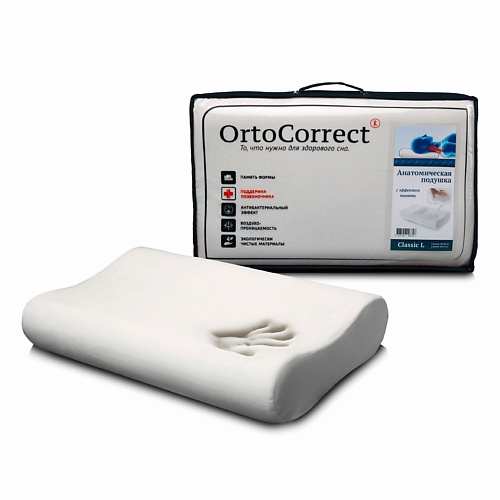 ORTOCORRECT Подушка под голову...