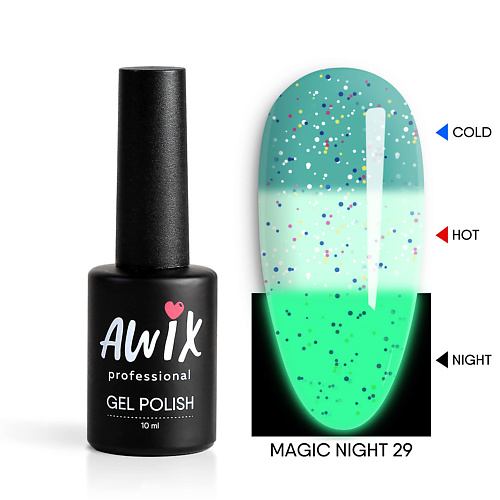

AWIX Гель лак меняющий цвет светящийся в темноте термо Magic Night, Гель лак меняющий цвет светящийся в темноте термо Magic Night