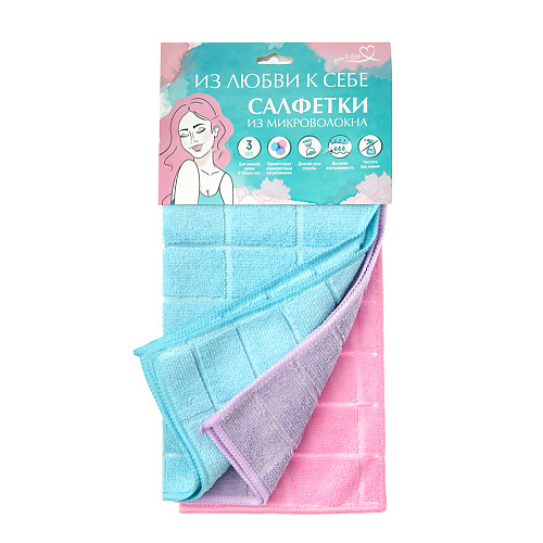 

YOU’LL LOVE Салфетки из микрофибры квадраты 3.0, Салфетки из микрофибры квадраты