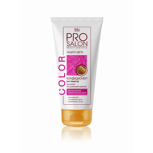 IRIS COSMETIC Кондиционер-реставратор защита цвета "PROsalon" 180.0