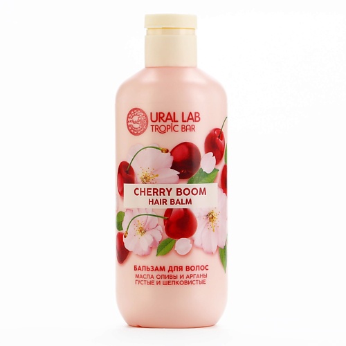 URAL LAB Бальзам для волос, густые и шелковистые, аромат вишни, TROPIC BAR 300.0
