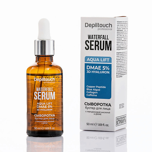 

DEPILTOUCH PROFESSIONAL Сыворотка-бустер для лица с ДМАЕ и гиалуроновой кислотой Waterfall serum aqua lift, Сыворотка-бустер для лица с ДМАЕ и гиалуроновой кислотой Waterfall serum aqua lift