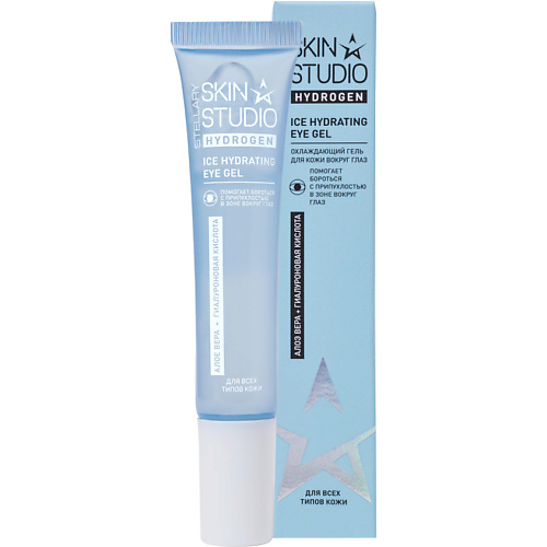 

STELLARY SKIN STUDIO Охлаждающий гель для кожи вокруг глаз Hydrogen Ice Hydrating Eye Gel, Охлаждающий гель для кожи вокруг глаз Hydrogen Ice Hydrating Eye Gel