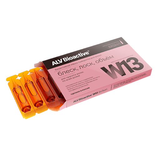 ALV Ампульная маска-сыворотка для поддержания здоровья волос по длине W13 «Блеск, лоск, объём» 8.0