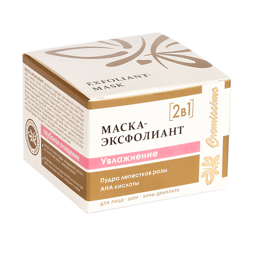 

КРЫМСКАЯ НАТУРАЛЬНАЯ КОЛЛЕКЦИЯ Маска-ЭКСФОЛИАНТ для лица с АНА кислотами Увлажнение 50.0, Маска-ЭКСФОЛИАНТ для лица с АНА кислотами Увлажнение