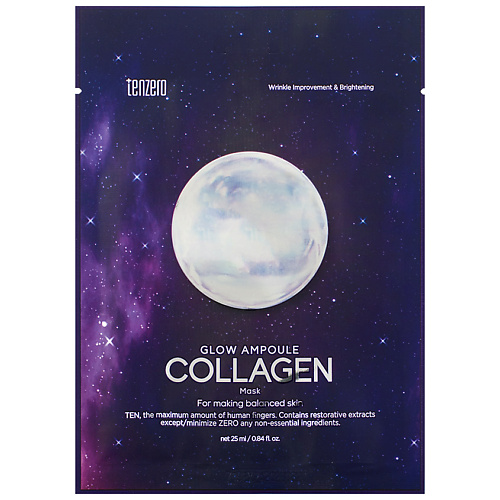 

TENZERO Маска для лица тканевая с коллагеном Glow Ampoule Collagen Mask 25, Маска для лица тканевая с коллагеном Glow Ampoule Collagen Mask