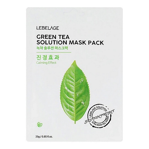 

LEBELAGE Тканевая маска с зеленым чаем GREEN TEA SOLUTION MASK 25, Тканевая маска с зеленым чаем GREEN TEA SOLUTION MASK