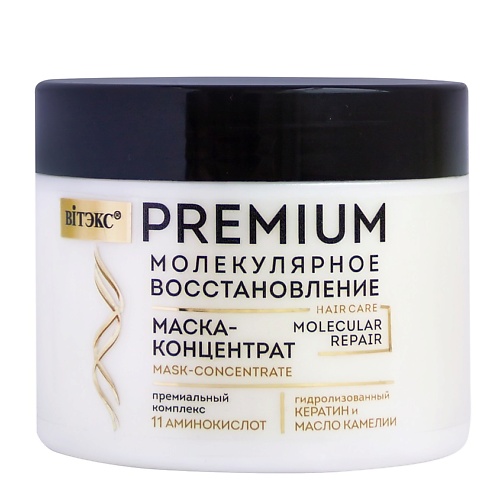 

ВИТЭКС Маска-концентрат для волос премиальный комплекс PREMIUM МОЛЕКУЛЯРНОЕ ВОССТАНОВЛЕНИЕ 300.0, Маска-концентрат для волос премиальный комплекс PREMIUM МОЛЕКУЛЯРНОЕ ВОССТАНОВЛЕНИЕ
