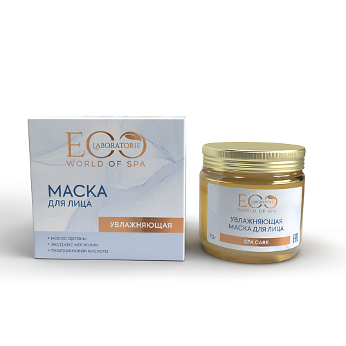 

EO LABORATORIE Увлажняющая маска для лица SPA CARE 70.0, Увлажняющая маска для лица SPA CARE