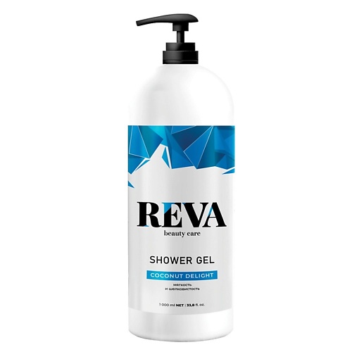 

REVA BEAUTY СARE Гель для душа Coconut Delight 1000.0, Гель для душа Coconut Delight