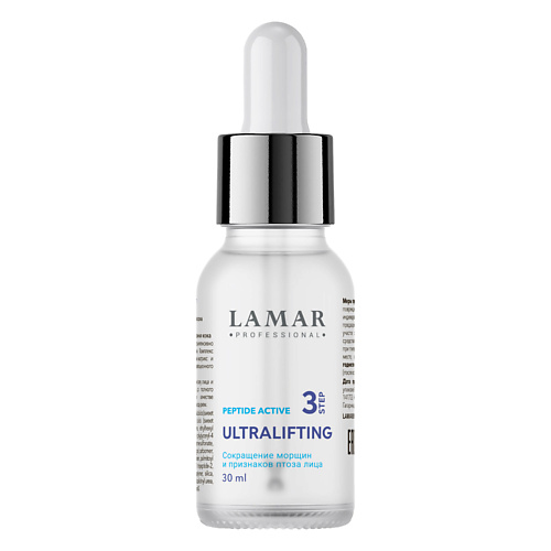 

LAMAR PROFESSIONAL Сыворотка лифтинг-эффект с пептидным комплексом антивозрастная ULTRALIFTING 30.0, Сыворотка лифтинг-эффект с пептидным комплексом антивозрастная ULTRALIFTING