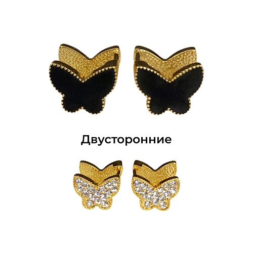 

AMANTE CRYSTAL Серьги Бабочки crystal/jet, Серьги Бабочки crystal/jet
