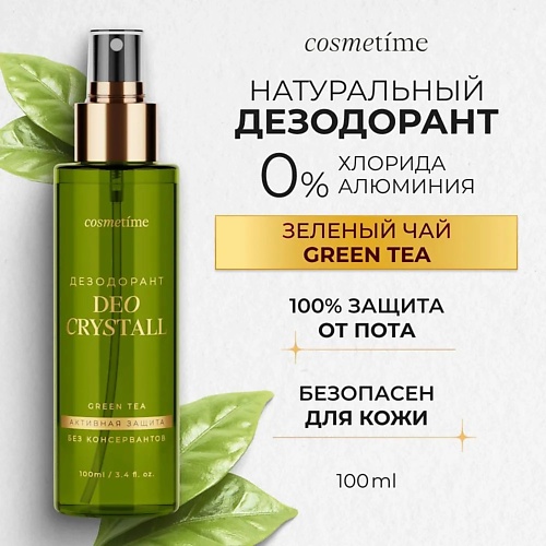 

COSMETIME Дезодорант - спрей женский минеральный, Зеленый чай 100.0, Дезодорант - спрей женский минеральный, Зеленый чай