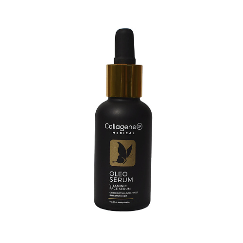 

MEDICAL COLLAGENE 3D Сыворотка для лица OLEO SERUM 30.0, Сыворотка для лица OLEO SERUM