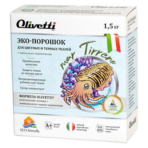 

OLIVETTI Эко-порошок Концентрат для стирки цветных и темных тканей с чернилами Каракатица 1500.0, Эко-порошок Концентрат для стирки цветных и темных тканей с чернилами Каракатица