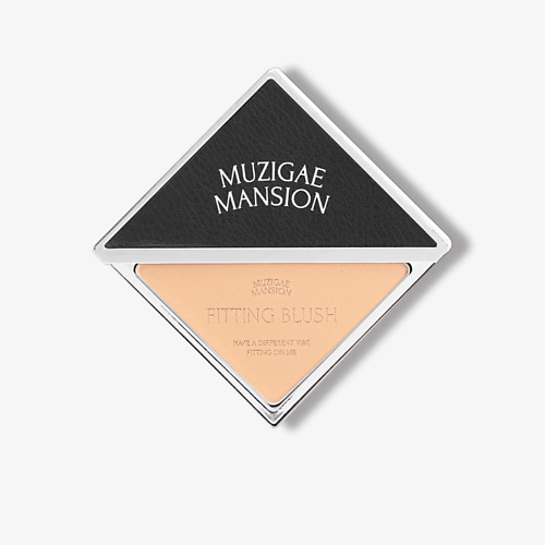 

MUZIGAE MANSION Румяна Fitting Blush, Румяна Fitting Blush