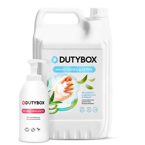 

DUTYBOX Жидкое мыло-пенка Зеленый чай и Алоэ 5000.0, Жидкое мыло-пенка Зеленый чай и Алоэ