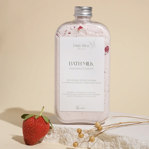 

DAILY BLISS SKINCARE Молоко для ванны с клубничной пудрой 230.0, Молоко для ванны с клубничной пудрой