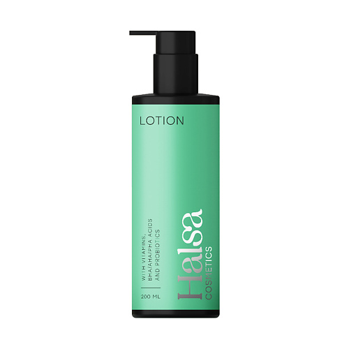 HALSA COSMETICS Тоник отшелушивающий с кислотами LOTION 200.0
