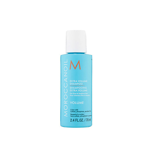 

MOROCCANOIL Шампунь для экстра объема 70.0, Шампунь для экстра объема