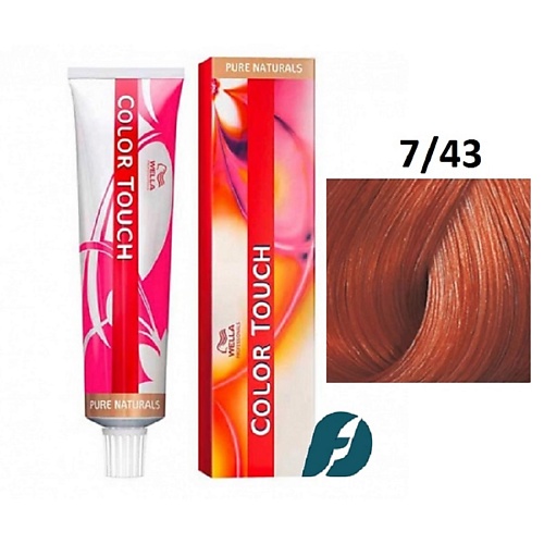 WELLA PROFESSIONALS Интенсивное тонирование для волос Color Touch