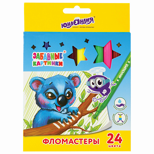 

ЮНЛАНДИЯ Фломастеры Забавные картинки, Фломастеры Забавные картинки